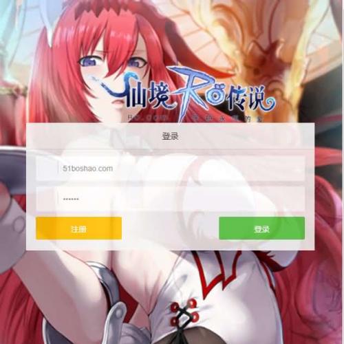 二次元H5手游【绯雨骑士团h5】WIN一键即玩服务端+假人+CDK后台+物品后台