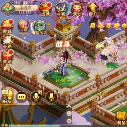 回合手游【梦幻诛仙14职业DNF版本】最新整理Linux手工端+多功能GM后台+多功能后台+安卓苹果双端+视频教程