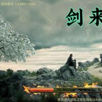 战神引擎传奇手游【剑来传奇白猪版】最新整理服务端+冰岛峡谷+骷髅熔岩+海底世界+盾牌+动态内观