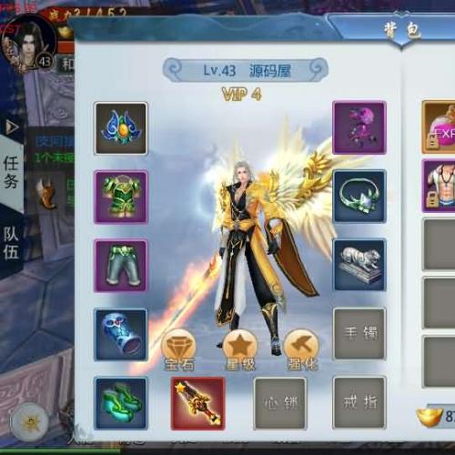 唯美仙侠3D手游【三生三世青丘传】最新整理青丘传Win一键即玩服务端+二开魔改工具+新版授权后台