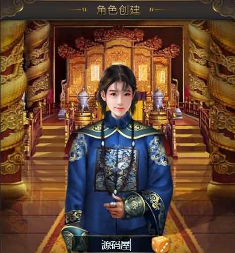 三网H5游戏【摄政王H5】2021整理Win一键既玩服务端+GM后台