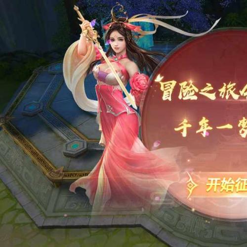 唯美仙侠手游【梦回大秦之风雨战国】最新整理Linux手工端+安卓苹果双端+GM授权后台+详细搭建教程