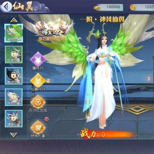 仙侠3D手游【仙变3又名牧仙记】最新整理跨服双区完美修复商业端+智能假人+安卓苹果双端+GM授权后台+详细搭建教程