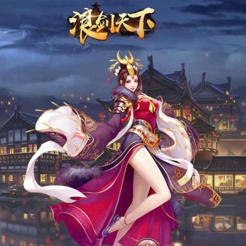 三网H5游戏【浪剑天下H5】最新整理Linux手工服务端+GM后台+详细搭建教程