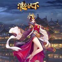 三网H5游戏【浪剑天下H5】最新整理Linux手工服务端+GM后台+详细搭建教程