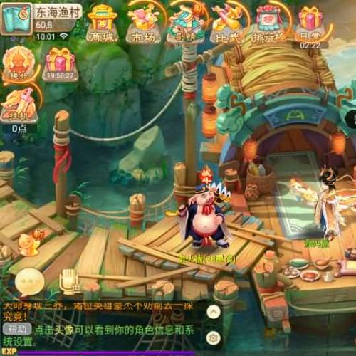 大话西游【新锦瑟江湖】最新整理手工外网端+安卓苹果双端+加解密工具+详细教程