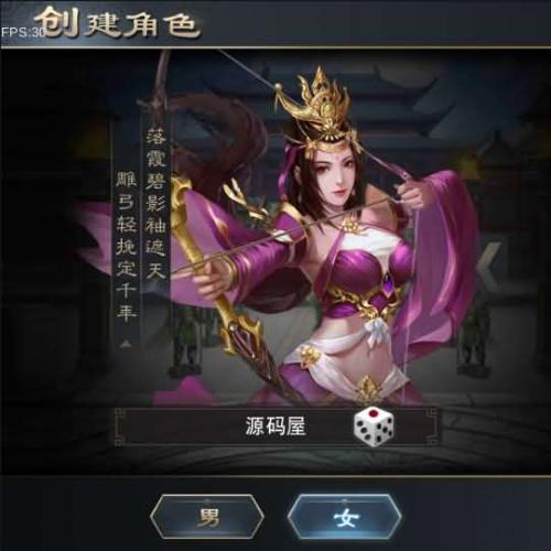 三国手游【汉王纷争】最新整理Linux手工服务端+活动全开+安卓苹果双端+GM授权后台+解密工具+详细搭建教程