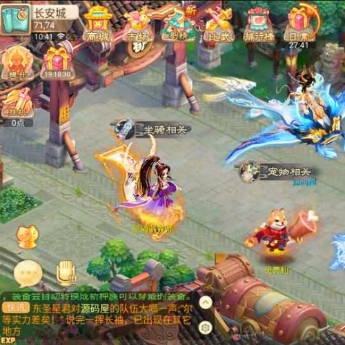 大话西游【皓月西游】最新整理Linux手工端+定制GM后台+安卓苹果双端+详细搭建教程