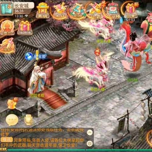 大话西游【牛牛西游升级版】最新整理手工端+安卓苹果双端+授权后台+详细搭建教程