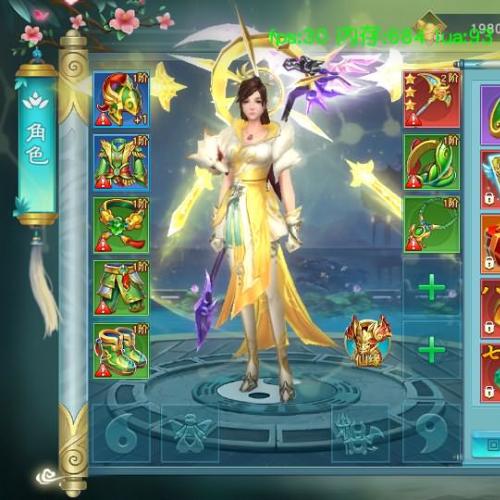 唯美3D仙侠手游【御剑问情本地跨服版】最新整理Linux手工服务端+安卓苹果双端+GM授权后台+详细搭建教程