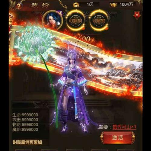 三网雷霆H5游戏【神武雷霆法阵端】最新整理一键既玩服务端+Linux手工服务端+GM授权后台+详细搭建教程