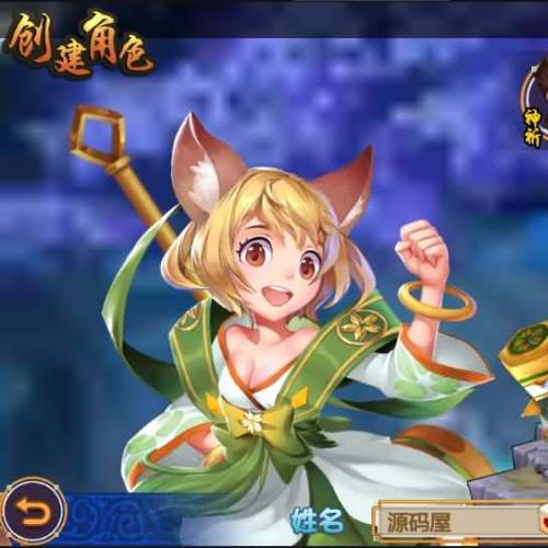 Q萌冒险手游【大唐天师变】最新整理Win一键即玩服务端+GM后台+详细搭建教程