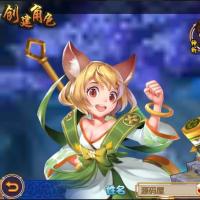 Q萌冒险手游【大唐天师变】最新整理Win一键即玩服务端+GM后台+详细搭建教程