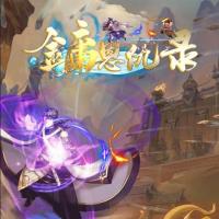 稀有卡牌手游【武侠大宗师翅膀端】最新整理Win系服务端+安卓苹果双端+GM后台+详细搭建教程