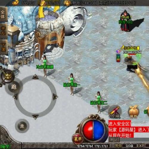 战神引擎【上古起源冰雪第二季】最新整理Win系一键即玩服务端+冰雪大陆+天地神魔+转生+时装