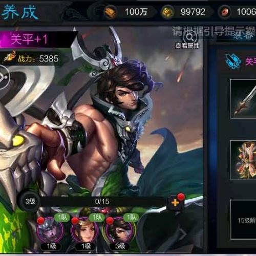 三国策略手游【权倾三国绿魔神将版】最新Win系一键服务端+安卓+外网教程+GM后台