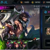 三国策略手游【权倾三国绿魔神将版】最新Win系一键服务端+安卓+外网教程+GM后台