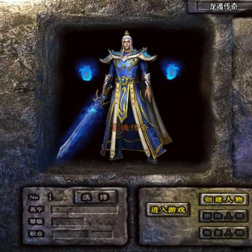 战神引擎【龙魂传奇】最新整理Win系服务端+安卓苹果双端+详细搭建教程