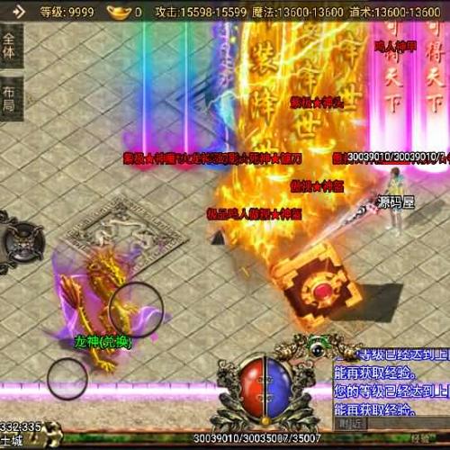 战神引擎手游【稀有单职业新神武打金版】最新整理Win系服务端+动态内观+东京遗址+鞭尸BUFF+楼兰遗址