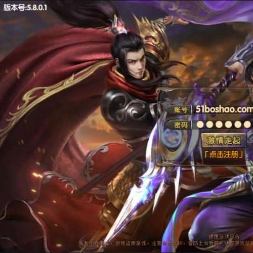 白日门传奇手游【老道复古UI兄弟战天下】最新整理Win一键即玩服务端+明文+安卓苹果双端+GM后台+详细搭建教程