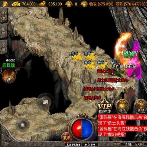 战神引擎传奇手游【夜雨沉默白猪特色版】最新整理复古沉默服务端+幽灵船+轮回转生+冰雪之城