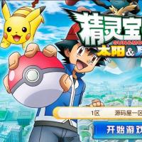 Q萌回合手游【精灵宝贝又名精灵宝可梦】最新整理Linux手工端+安卓苹果双端+详细搭建教程