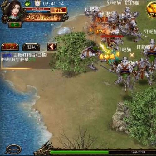 传奇手游【贪玩蓝月】最新整理Win一键即玩服务端+GM后台+详细搭建教程