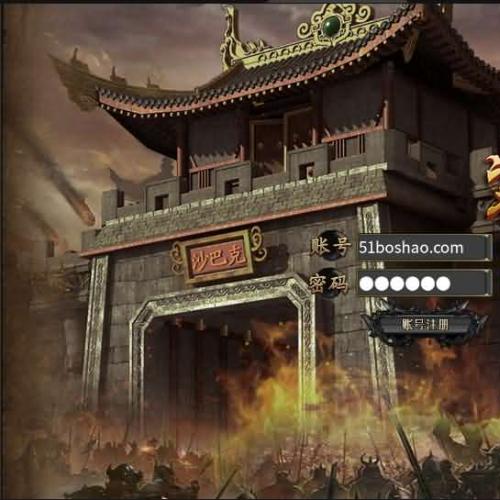 白日门传奇手游【封神修真特色版】最新整理Win一键即玩服务端+安卓明文客户端+GM后台+修真+魔娃+战鼓+魂盾+脚印