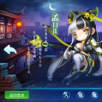 大话回合手游【逍遥3-逍遥仙境】最新整理Linux手工服务端+安卓苹果双端+营运后台+详细搭建教程